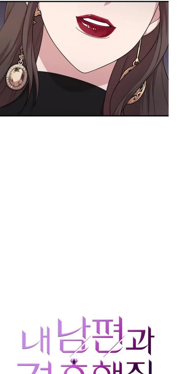 Marry My Husband Chapter 23 image 06_optimized
